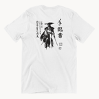 KAEL - Yotei Oversize Tshirt Yeniden Yapılandırılmış Nakış