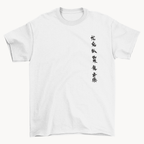 KAEL - Yotei Oversize Tshirt Yeniden Yapılandırılmış Nakış